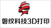 磐紋科技（上海）有限公司