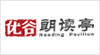 廣州優谷信息技術有限公司